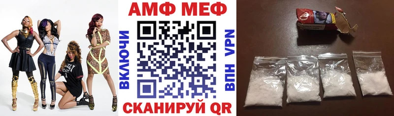 Амфетамин VHQ  blacksprut ТОР  Абаза 