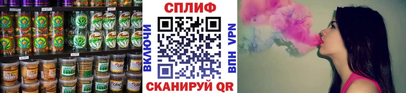 закладка  Абаза  Canna-Cookies конопля 