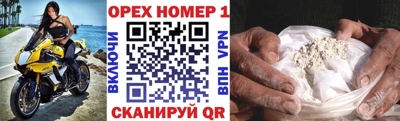 КОКАИН Перу  наркошоп  shop состав  Абаза 