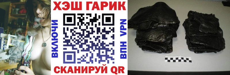 площадка клад  Абаза  Гашиш Premium  kraken ССЫЛКА 