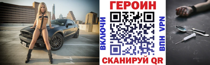 omg рабочий сайт  где купить наркоту  Абаза  ГЕРОИН Heroin 