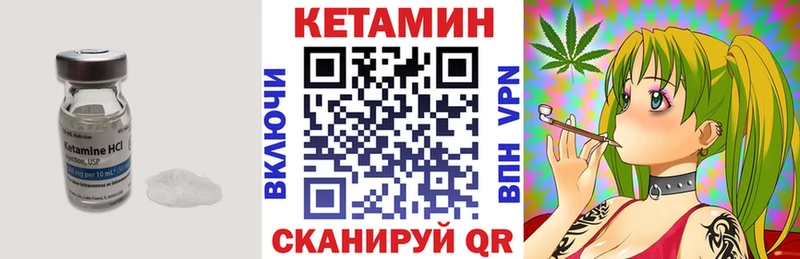 Кетамин ketamine  ссылка на мегу ссылка  Абаза  наркотики 