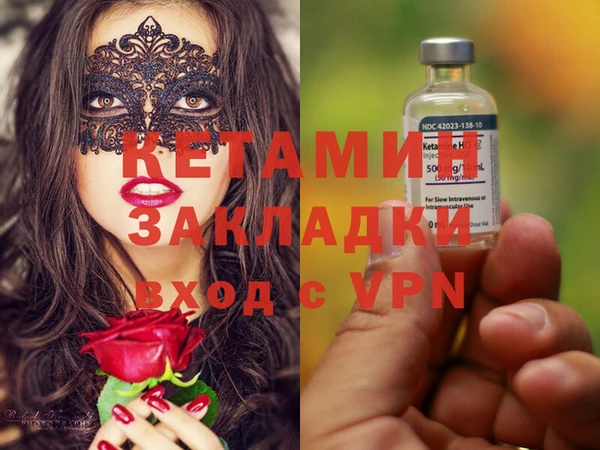 не бодяженный Кулебаки