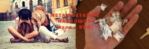 эйфоретик Абдулино