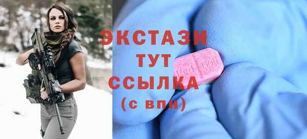 эйфоретик Абдулино