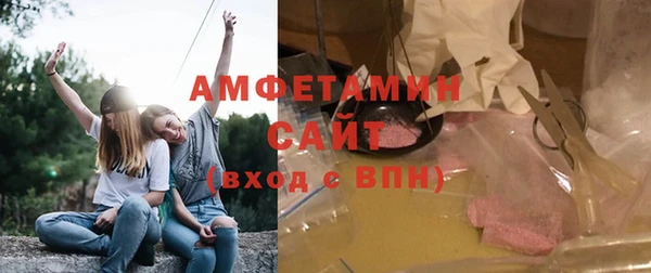 эйфоретик Абинск