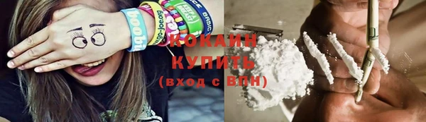 эйфоретик Абдулино