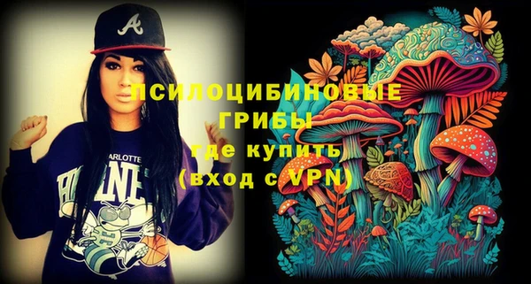 эйфоретик Абдулино