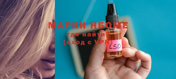 эйфоретик Абинск