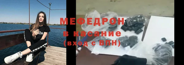 а пвп мука Абаза