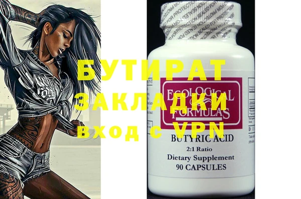 а пвп мука Абаза