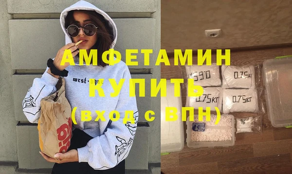 эйфоретик Абдулино