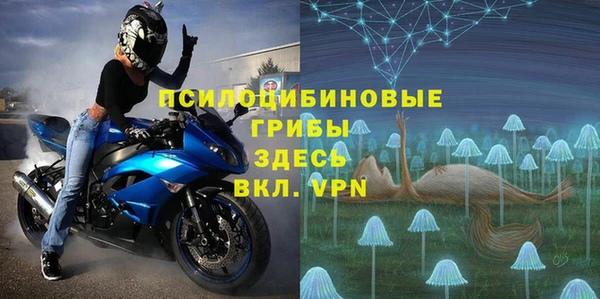 кокаин Куйбышев