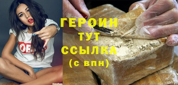 эйфоретик Абинск