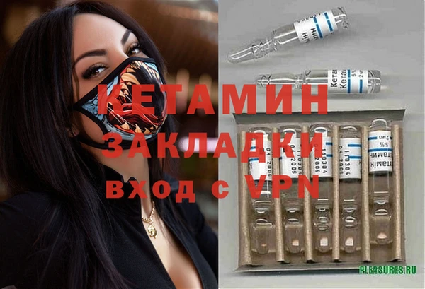 не бодяженный Кулебаки