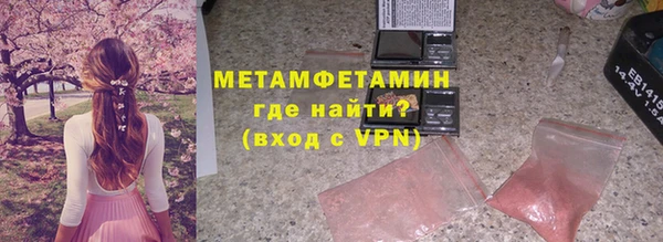 кокаин Куйбышев