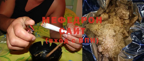 а пвп мука Абаза