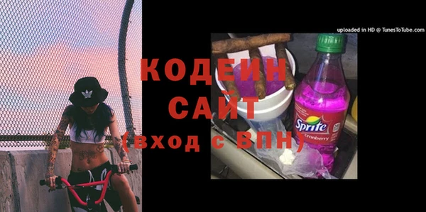 эйфоретик Абдулино