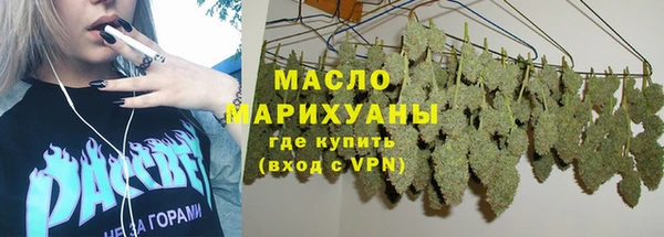 эйфоретик Абинск