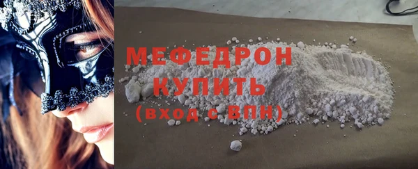 а пвп мука Абаза