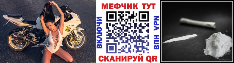 МЯУ-МЯУ 4 MMC  Абаза 