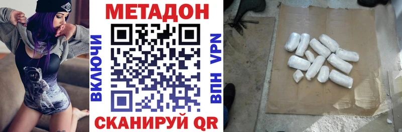 купить Абаза МЕТАДОН белоснежный