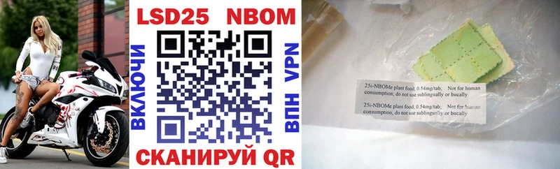Марки N-bome 1500мкг  закладка  Абаза 